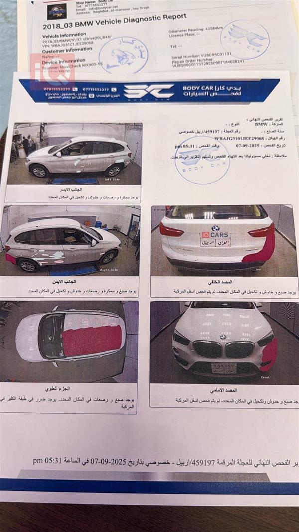 car image